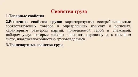 Общая характеристика это определение