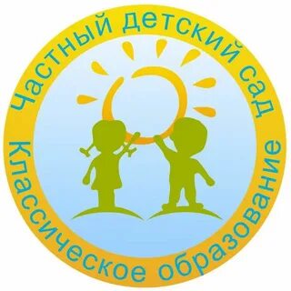 Детский сад первая ступень