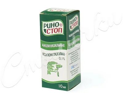 Риностоп экстра спрей отзывы