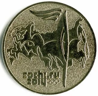 Памятный рубль 2014