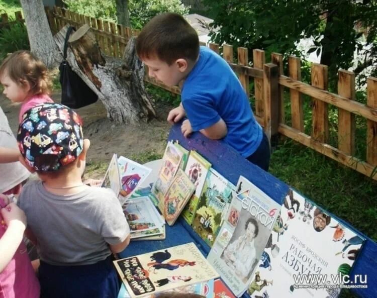 Читать выходи