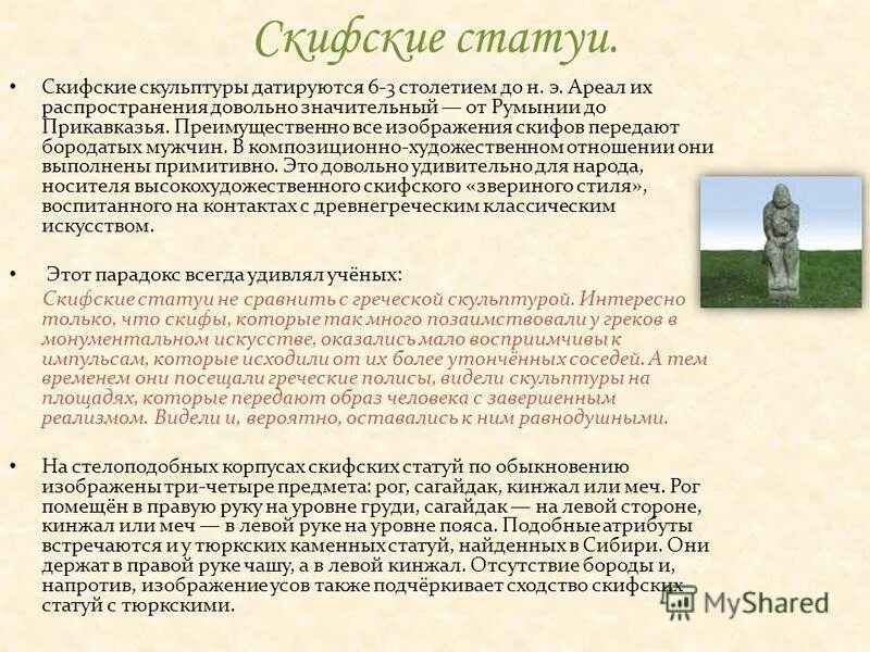 коммерческий агент презентация. довольно значительный. довольно значительный. довольно значительный. стрессовые ситуации на работе примеры.