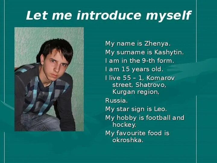 First myself. Let me introduce myself. Let me introduce myself текст. Let me introduce myself my name is. Introduce myself примеры.