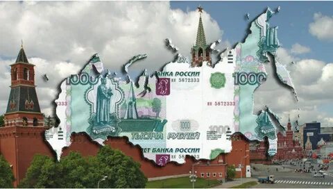 Экономика политика москвы