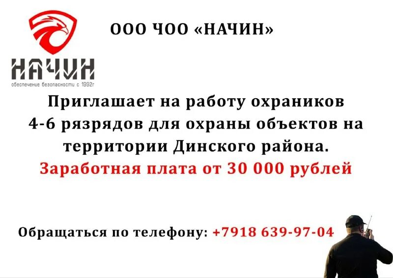 Rabota. ищу работу уборщицей. свежие вакансии в динской от прямых. ассистент ортодонта обязанности. свежие вакансии в динской от прямых.