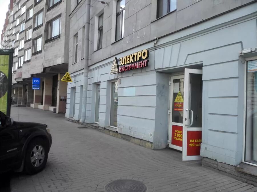 220 вольт витрина. 220 вольт санкт петербург адреса. 220 вольт большой магазин. торговый двор науки 21. 220 вольт магазин ленсовета 97.
