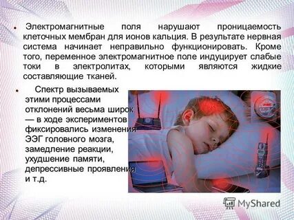 Функционирует неправильно