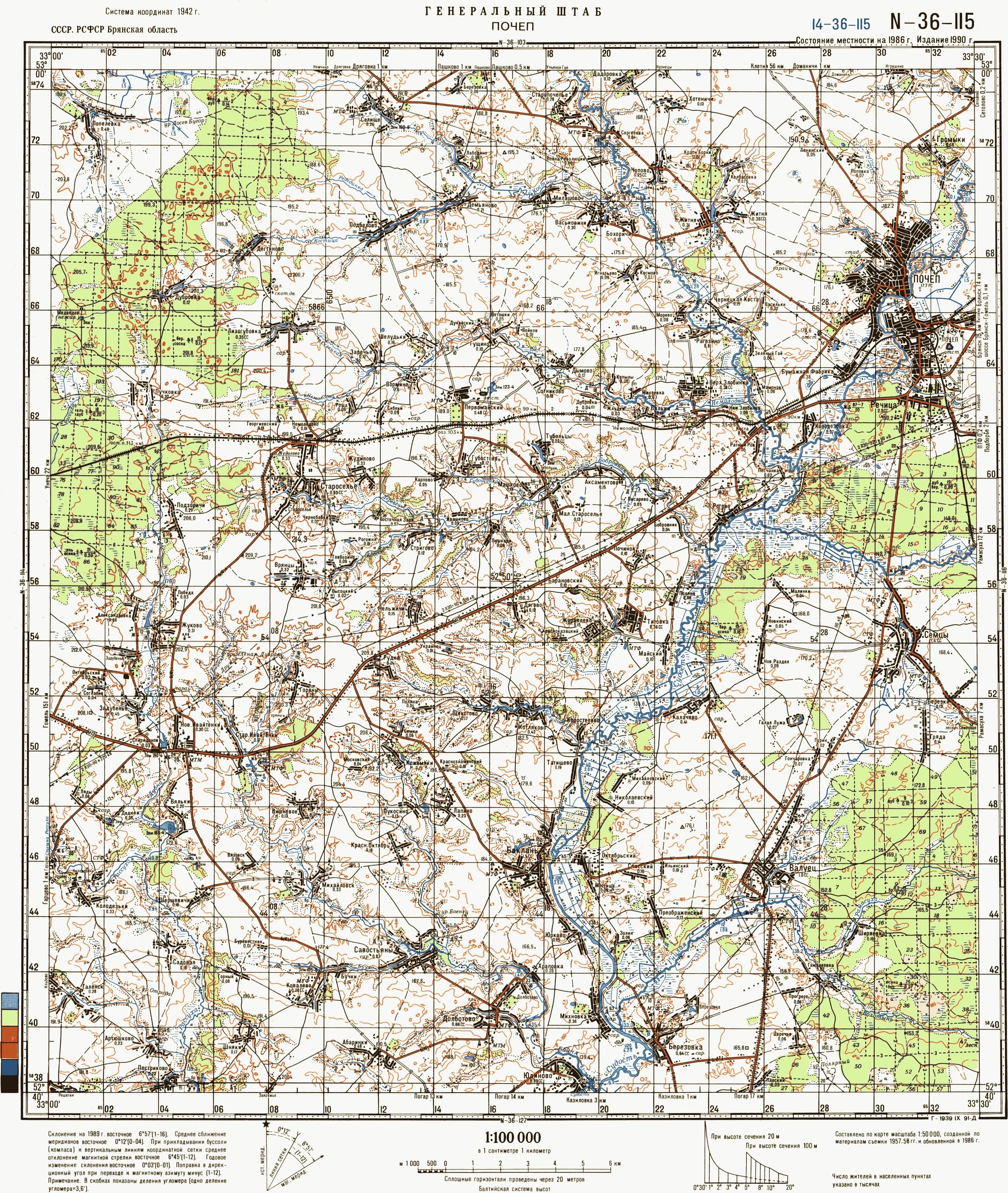 Карту брянского погарского района. Топографическая карта Брянска. Карта Генштаба СССР N-36. Топографическая карта Брянской области. Карта Генштаба Брянского района.