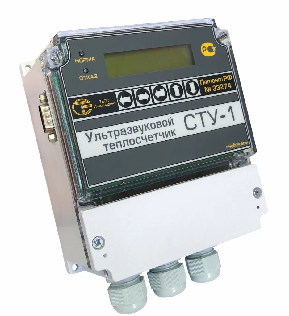 Ультразвуковой расходомер урж2км паспорт. Ул гражданская 85 чебоксары. Теплосчетчик сту 1 модель 2. Tess orange черный 100г. Чай тесс в пакетиках.