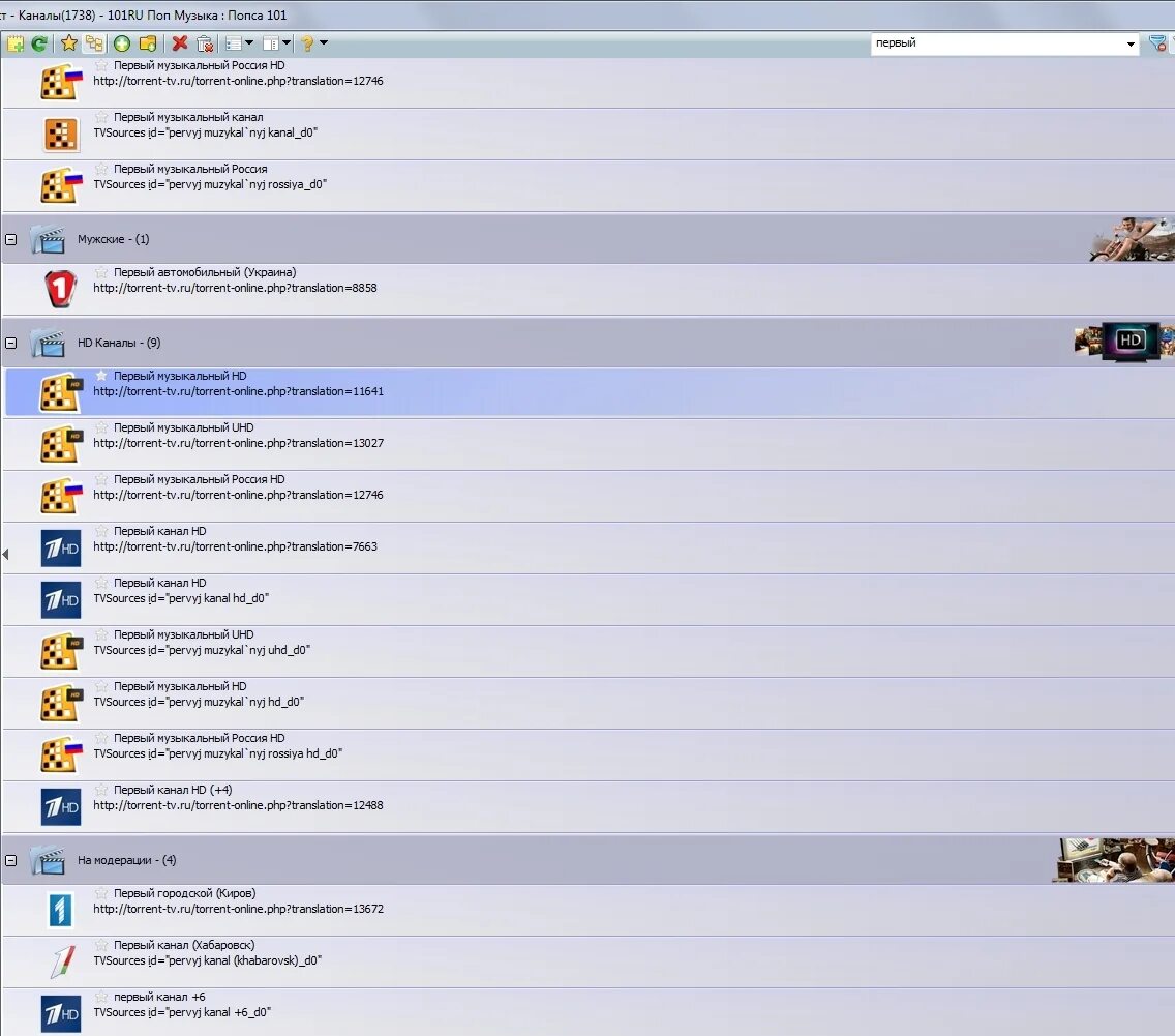 Forums programming