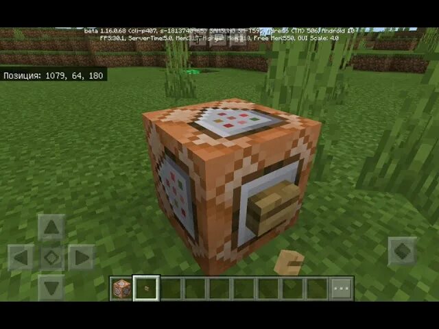 Командный блок в майнкрафт телепорт. Minecraft teleport command. Команда для командного блока для телепортации. Как телепортироваться с помощью командного блока в minecraft. Команда для командного блока на телепортацию по координатам.