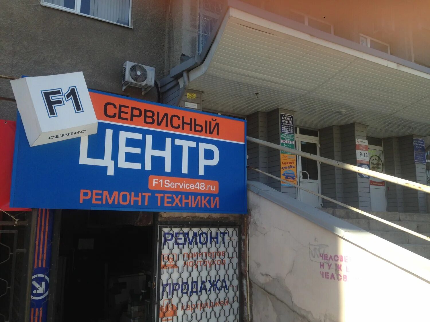 Сервис 1а. 1с лого. Сервис 1а. Сервисы 1с. Сервис 1а.