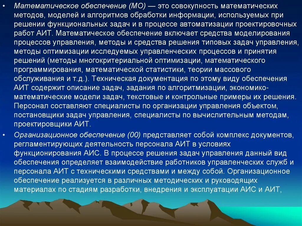 8 электронных состояний. Мультиплетность синглетных состояний. триплетное состояние мультиплетность. мультиплетность молекулы. дублетное состояние.