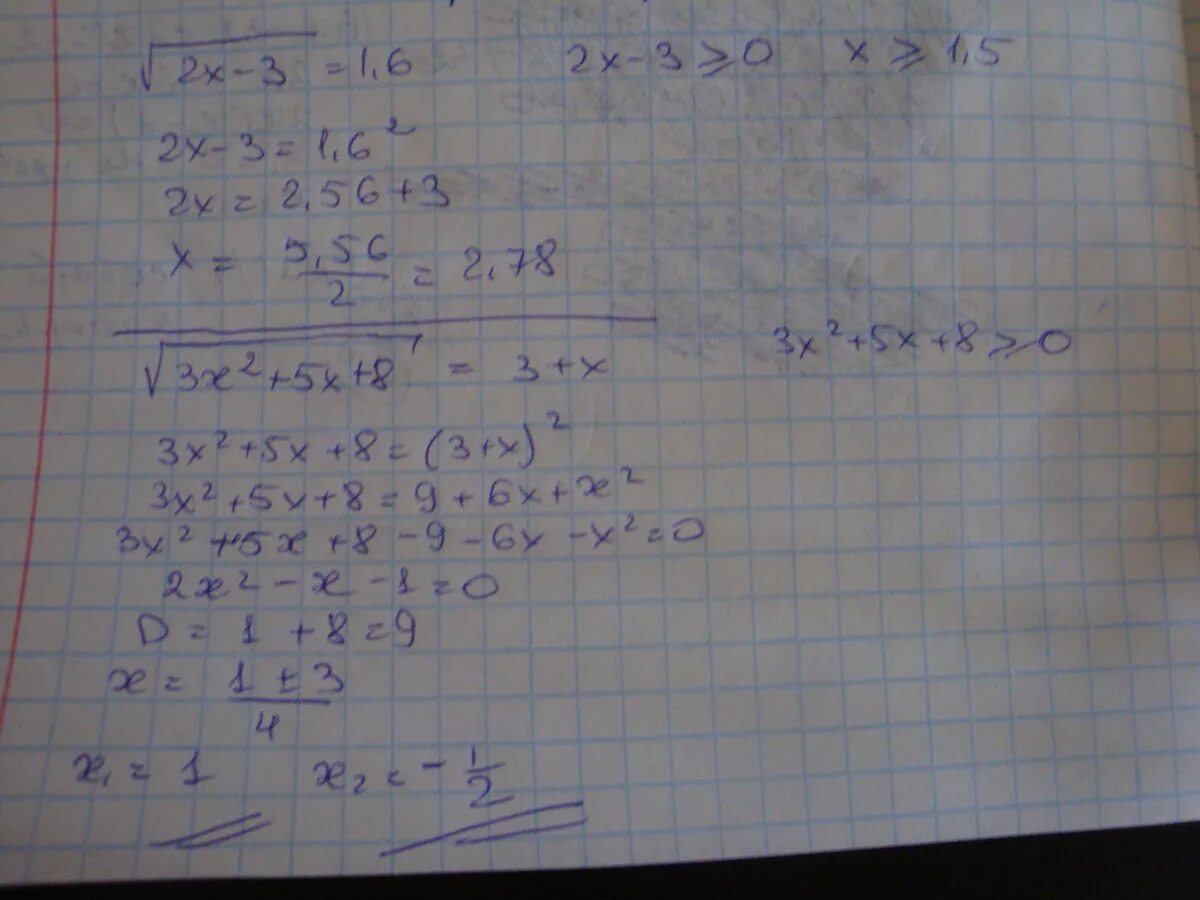 Решить уравнение корень х 3 8. Корень 2x+3=6-x. Корень из 5/3x-6 1/6. Корень x 2x-6. Корень уравнения 5+x²=(x+1)(x+6).