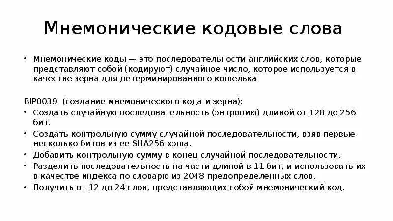 Мнемонические языки. Мнемоническое стихотворение. Мнемонические языки. Мнемонические языки. Мнемоническое правило кубдп.