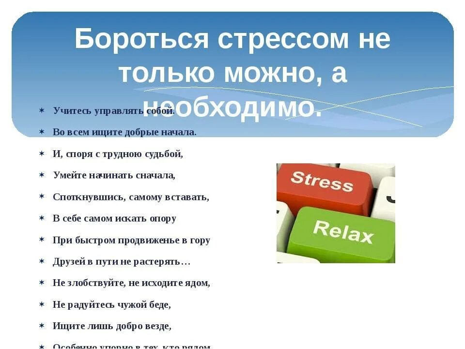 Книги против интернета. Способы борьбы со спамом. Войска радиоэлектронной борьбы (рэб);. Бумажная книга против электронной. Philips one blade qp2520.