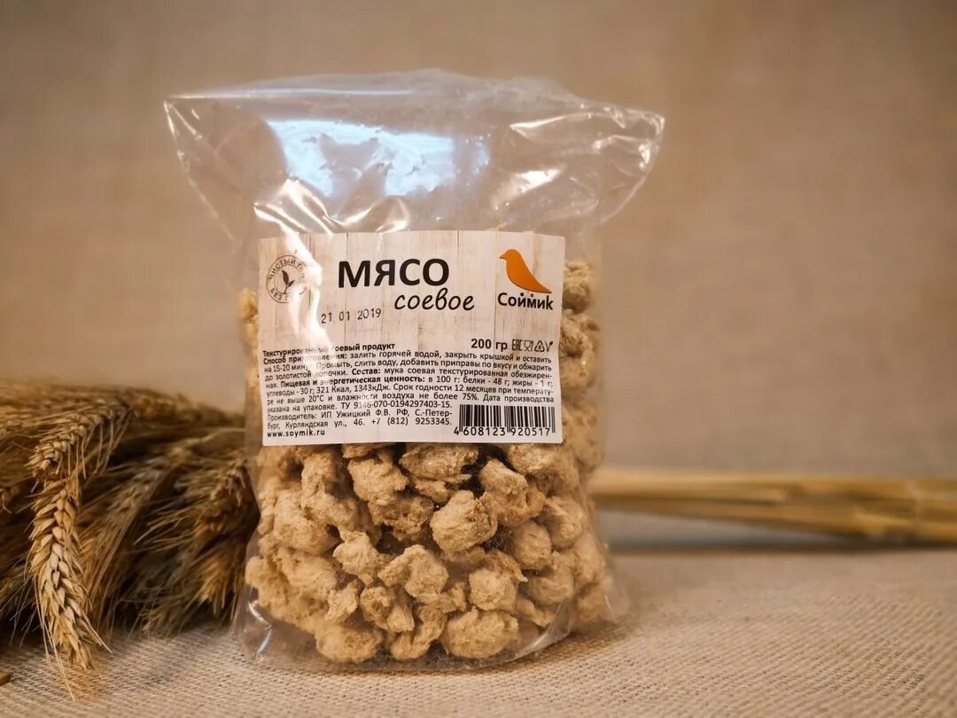 Соевое мясо оптом. Соевое мясо. соевое мясо упаковка. сухое соевое мясо. мясо из сои.