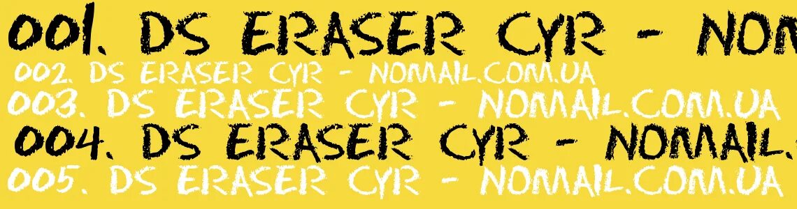 Ds eraser. Шрифт ds eraser cyr. шрифты похожие на ds eraser cyr. ds eraser font.
