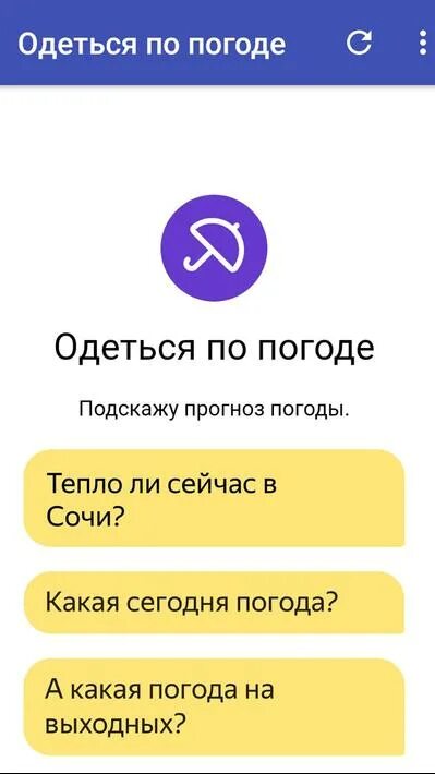 Алиса голосовой голосовой помощник. Алиса голосовой помощник поговорить. Алиса (голосовой помощник) виртуальные ассистенты. Алиса голосовой помощник без скачивания.