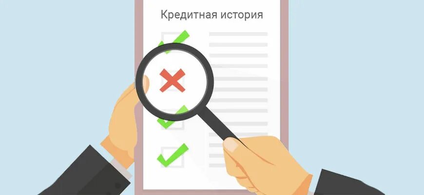 Проверить осс