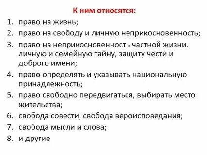 Это правило относится и к