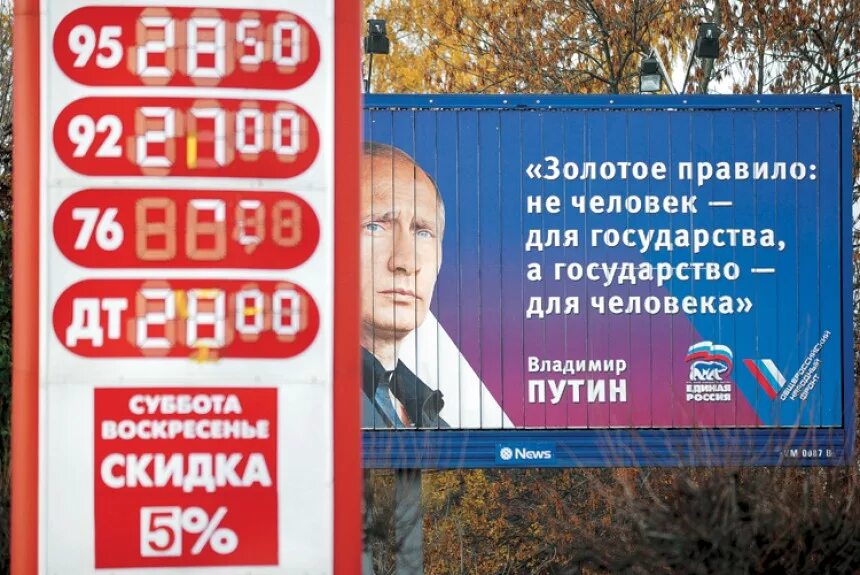 Реклама золото слоганы. Лозунг о золоте. Путинская скидка. Золотой слоган