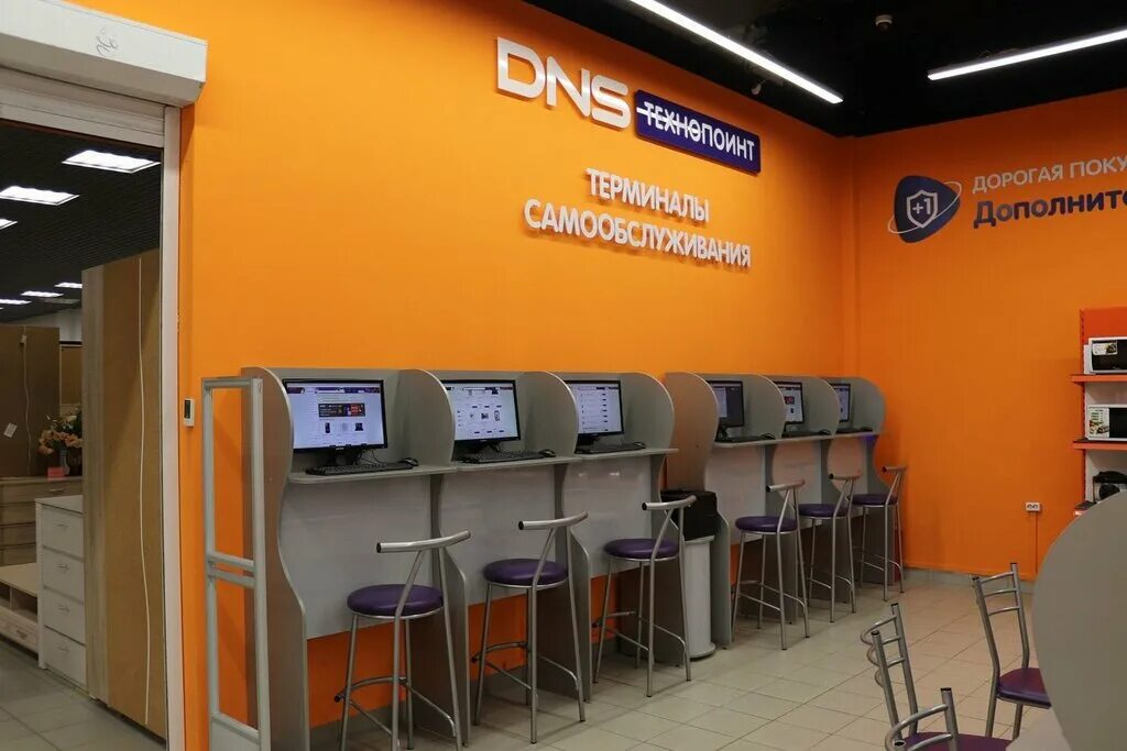 Днс технопоинт чебоксары. Днс технопоинт тула. Днс технопоинт благовещенск. Technopoint. Технопоинт 5.