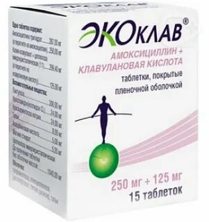 Как принимать экоклав 875мг 125мг взрослым