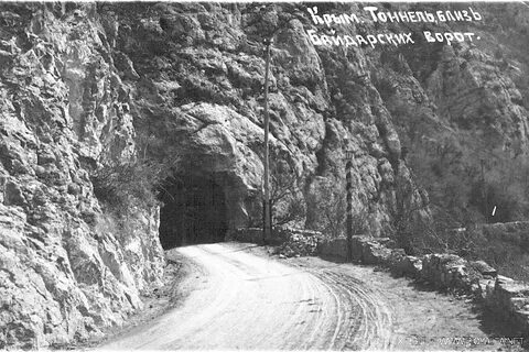 Старая дорога текст