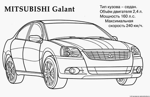 Разные машины раскраска