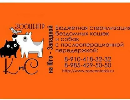 Зооцентр
