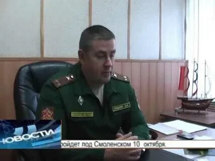 Военкомат красный