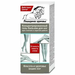 Гель бальзам