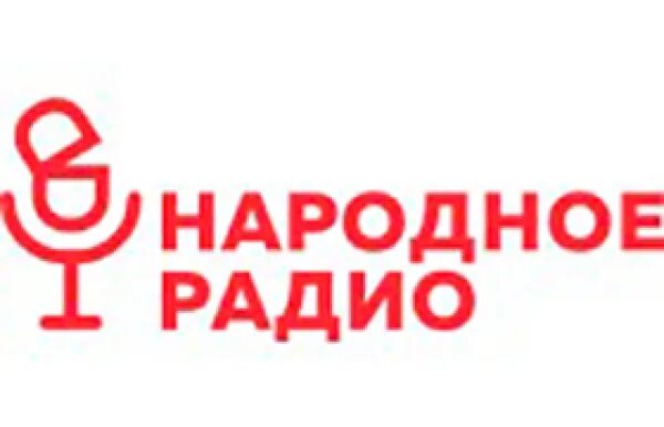 Сайт народного радио. Народное радио. Народное радио Украина. Радио Беларусь.