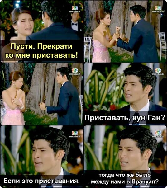 Сколько верёвочке не виться лакорн. Выжить любой ценой лакорн. Лакорн поцелуй. Сколько веревочке ни виться. Суд сай паан дорама.