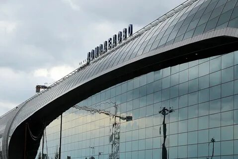 Аэропорт домодедово назовут
