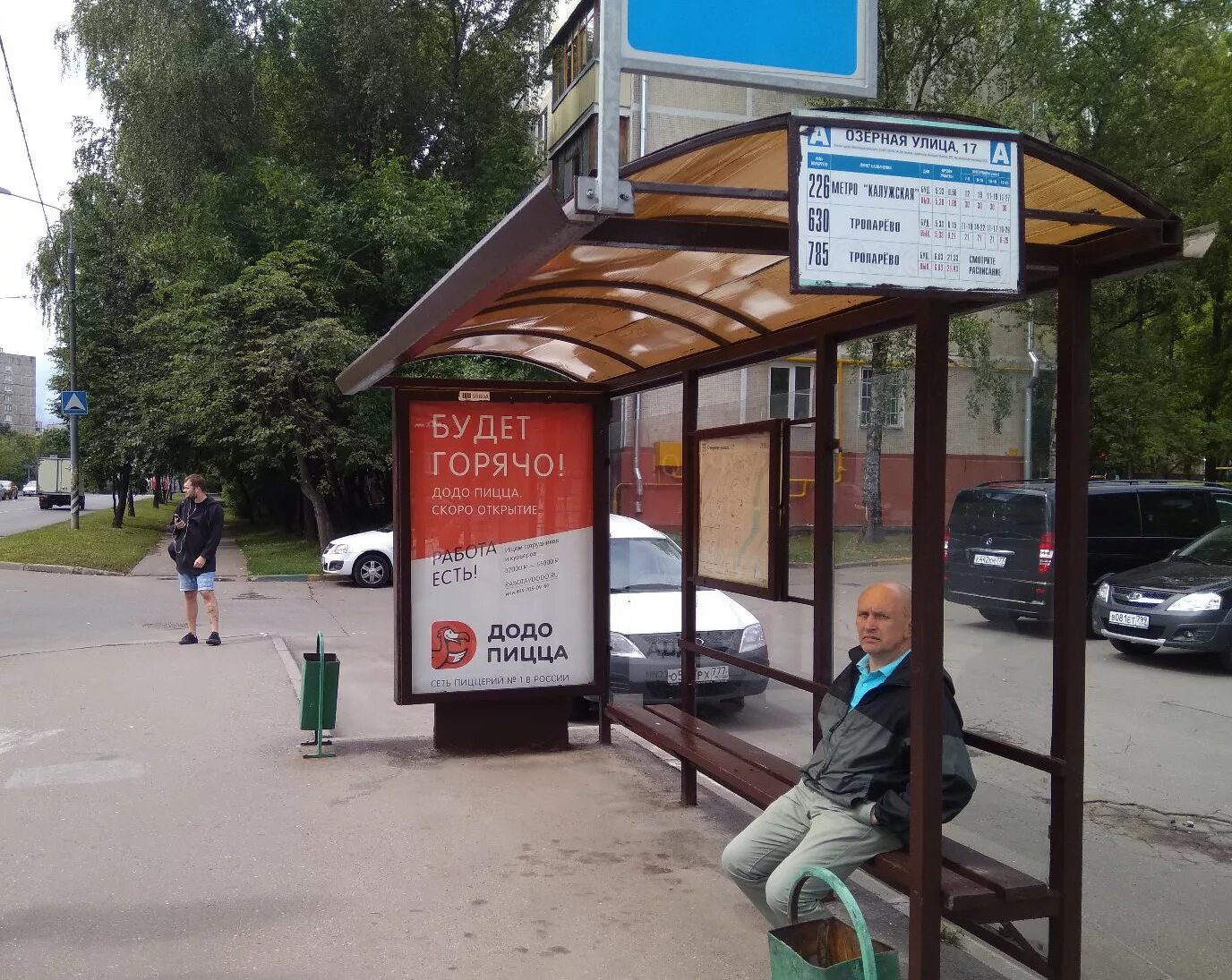 Когда открывается додо. Наружная реклама додо. додо пицца озерная улица. рекламная кампания додо пицца. остановка улица озёрная.