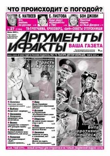 Аиф дзен
