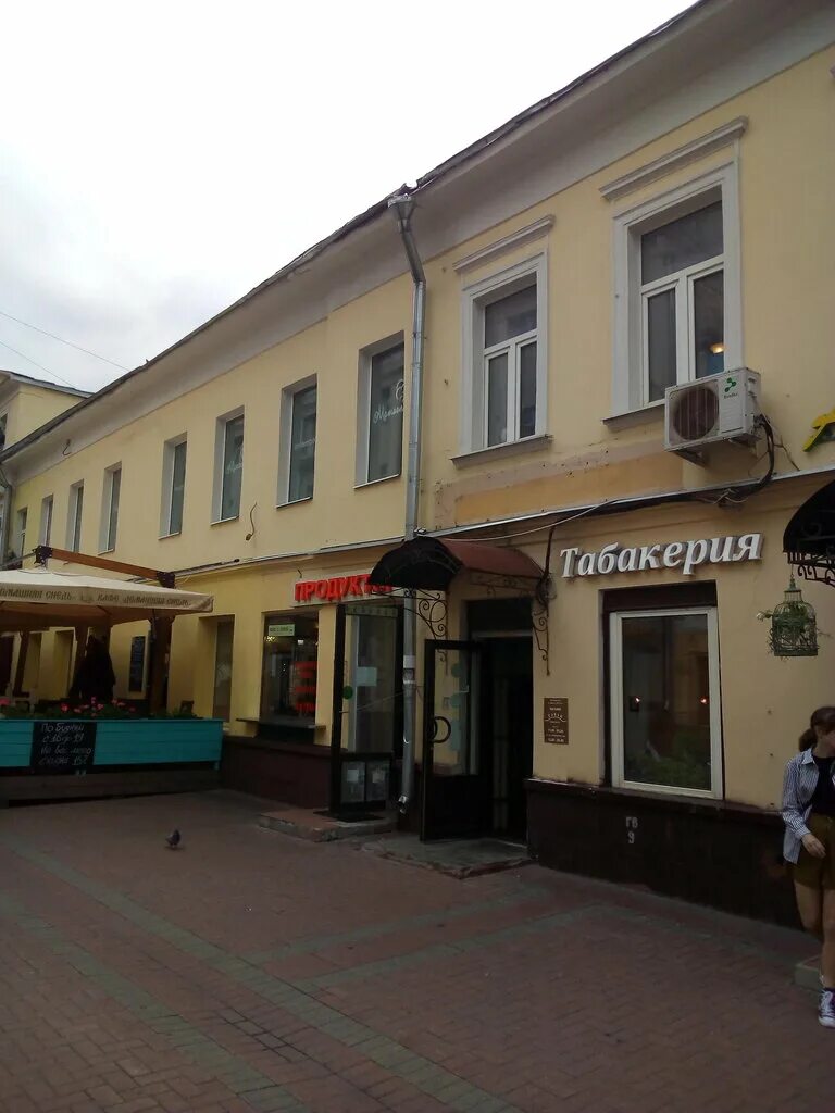 Настоишная ул арбат 36 2с1. Москва, улица арбат, 362с1. старый арбат 36. арбат 362. магазин табакерия.