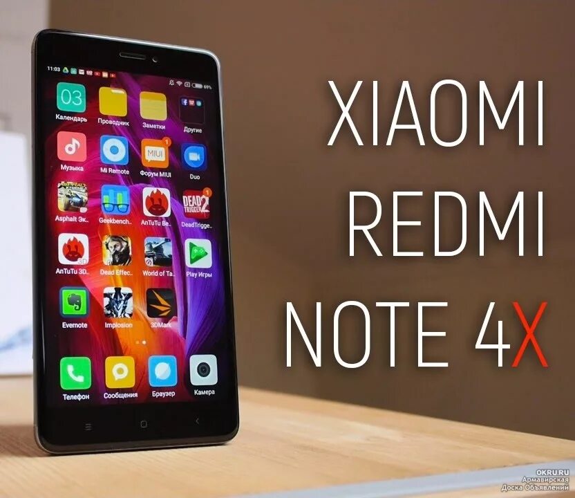 Сяоми редми 4x. Redmi 4x фото. Видеообзор Xiaomi Redmi Note 4. Redmi 4x обзор.