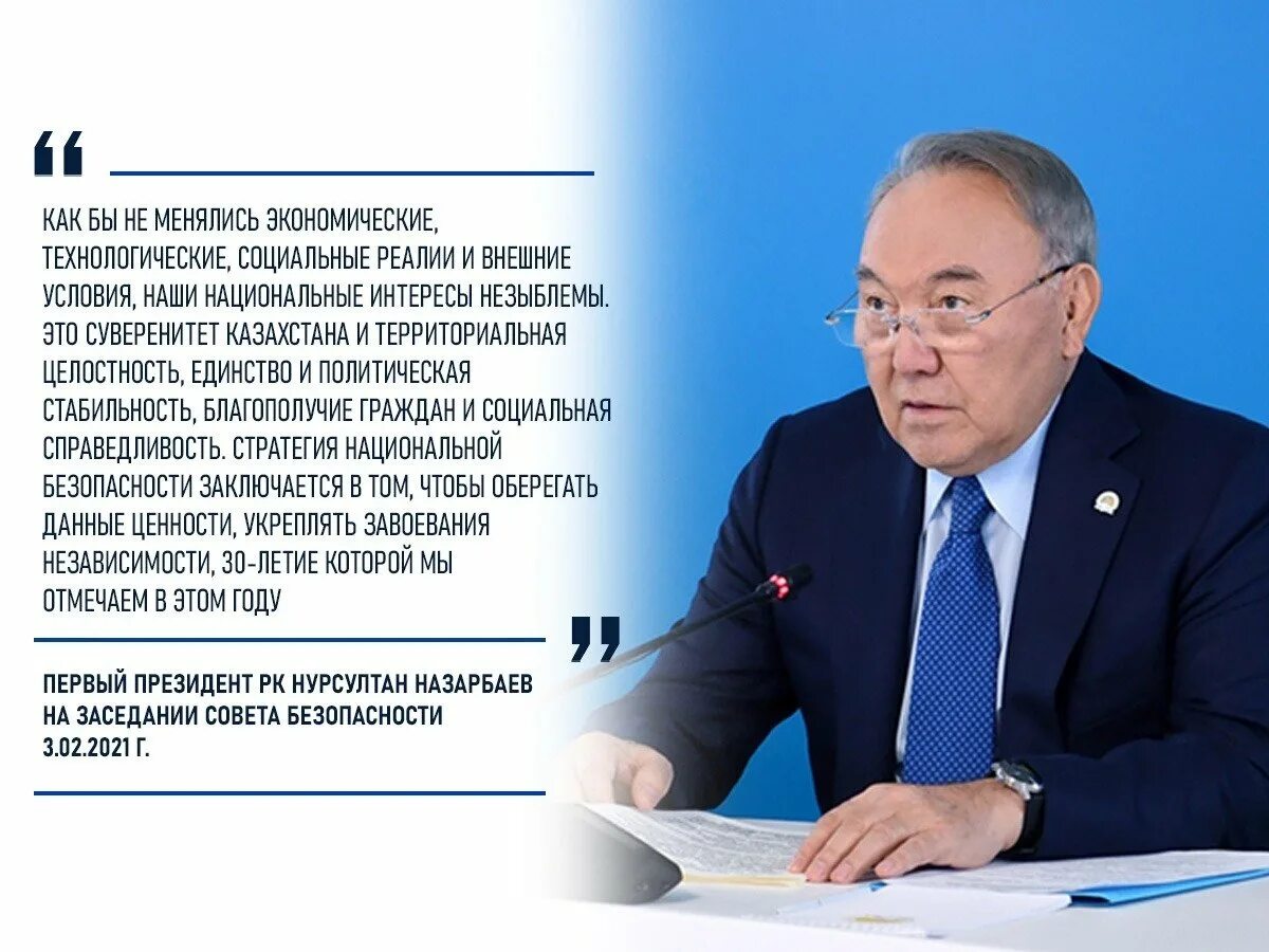 Я шагаю как назарбаев в астане. Цитаты президента президент казахстана. назарбаев должность. назарбаев статья в казахстане. назарбаев годы правления.