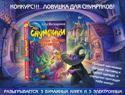 Аудиосказки кати