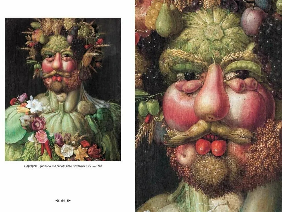 арчимбольдо портрет императора.