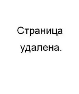 Удалил ту фотку