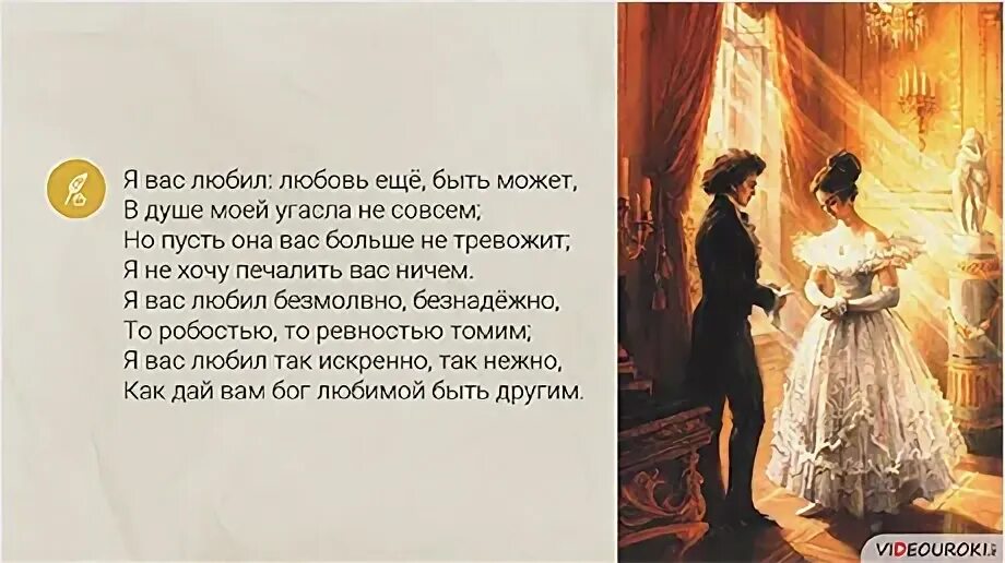 Вас 1 2 быть может