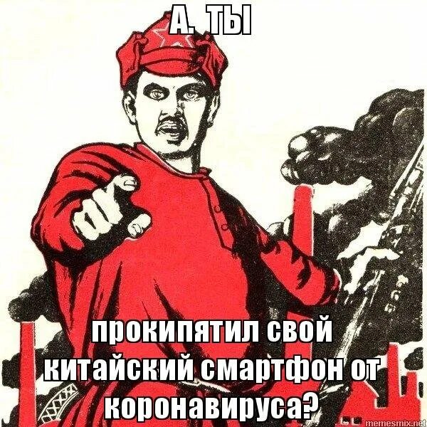 Ты делай
