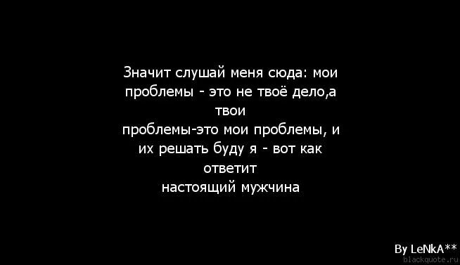 Это будут твои проблемы