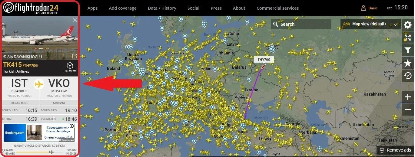 Бесплатное отслеживание авиарейсов. Флайтрадар 24 самолеты. Флайт радар отслеживание самолета. Карта самолетов. Карта полётов самолётов.
