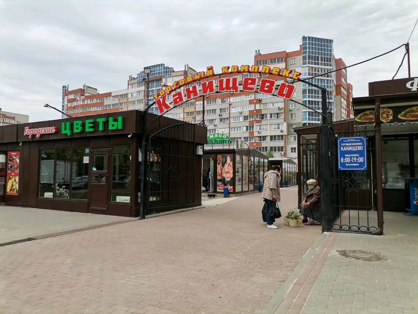 рязань улица интернациональная,дом 16. лаборатория в поликлине. рязань улица интернациональная 16. работа рязань канищево. перекресток бирюзова интернациональная.