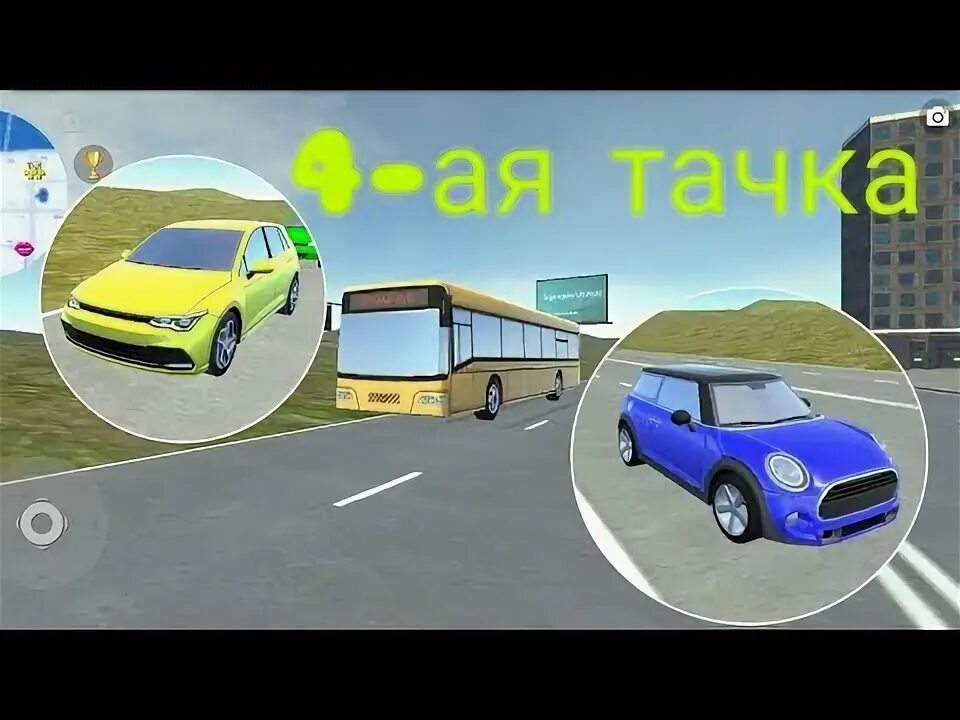 Когда выйдет обновление simulator. Обновление в симулятор вождение 2. Симулятор автомобиля 2 машины. Обнова в симулятор автомобиля 2. Дата обновления симулятор автомобиля 2.